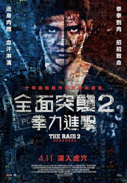 台湾义守大学学位证电子图